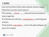 譯林版高中英語選擇性必修第二冊UNIT4 分層跟蹤檢測(三) 課件