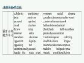 译林版高中英语选择性必修第二册UNIT2 Section A 课件