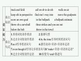 译林版高中英语选择性必修第二册UNIT2 Section A 课件