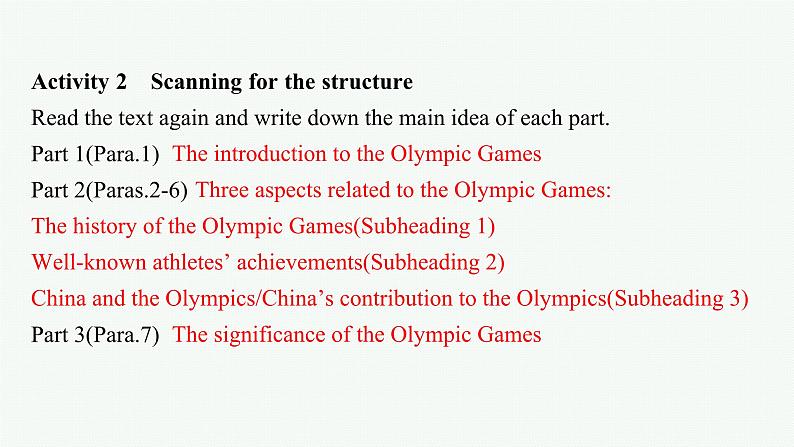 译林版高中英语选择性必修第二册UNIT2 Section A 课件08