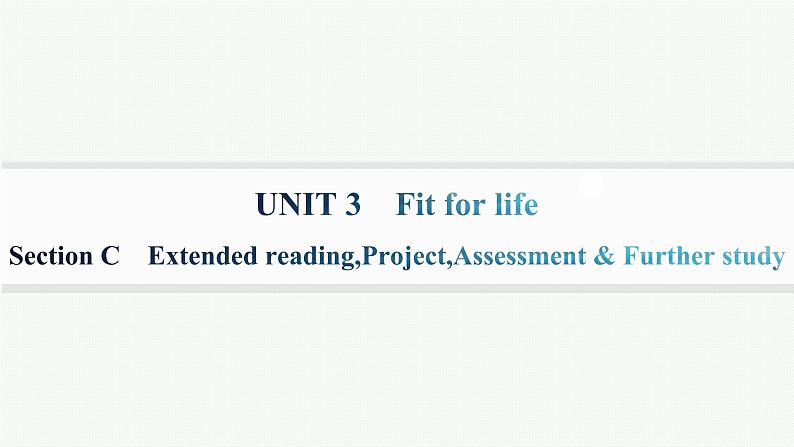 译林版高中英语选择性必修第二册UNIT3 Section C  课件01