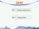 译林版高中英语选择性必修第二册UNIT4 Section C  课件