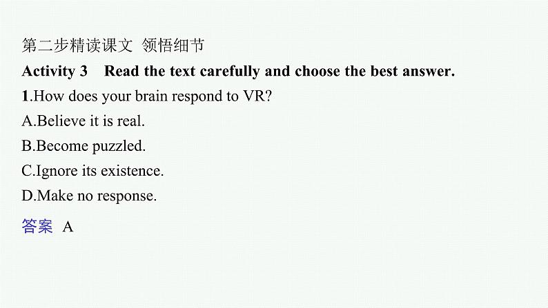 译林版高中英语选择性必修第二册UNIT4 Section C  课件第6页