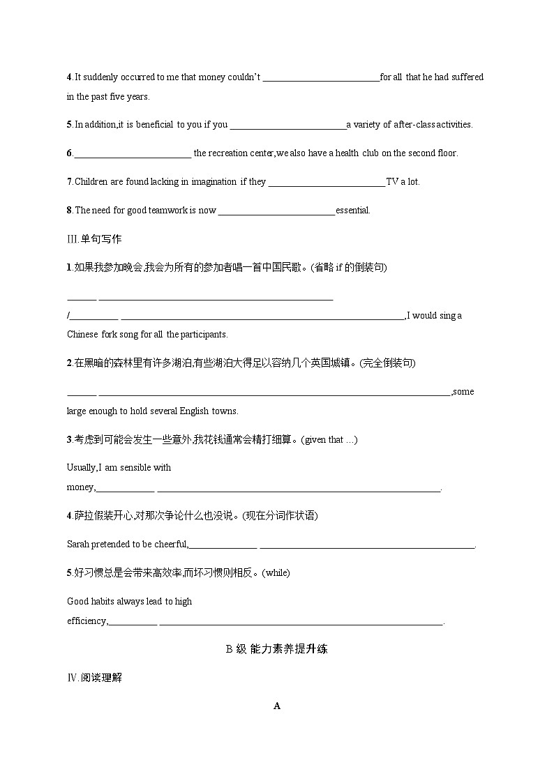 译林版高中英语选择性必修第三册分层跟踪检测(一)UNIT 1 含答案02