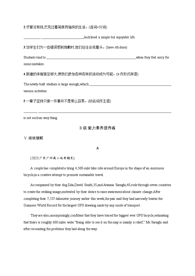 译林版高中英语选择性必修第三册分层跟踪检测(二)UNIT 1 含答案03