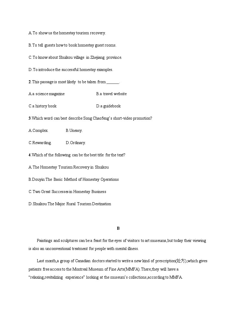译林版高中英语选择性必修第三册UNIT 1单元提能强化练含答案第2页