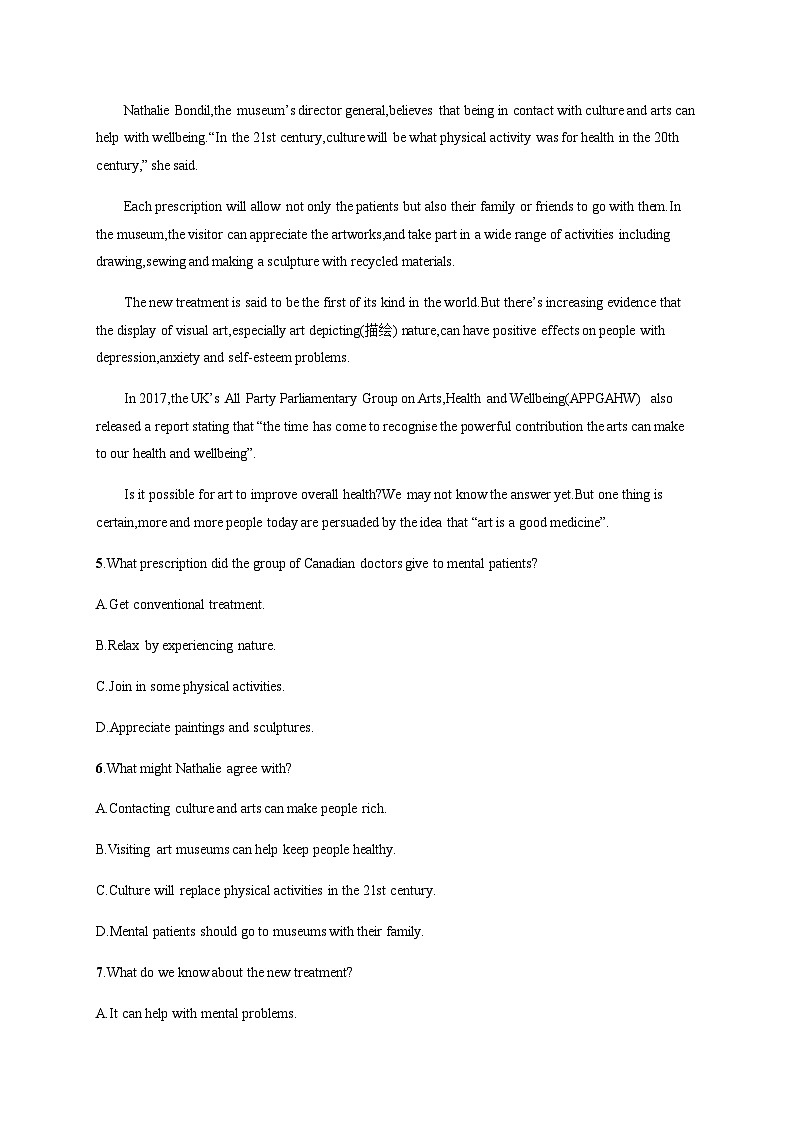 译林版高中英语选择性必修第三册UNIT 1单元提能强化练含答案第3页