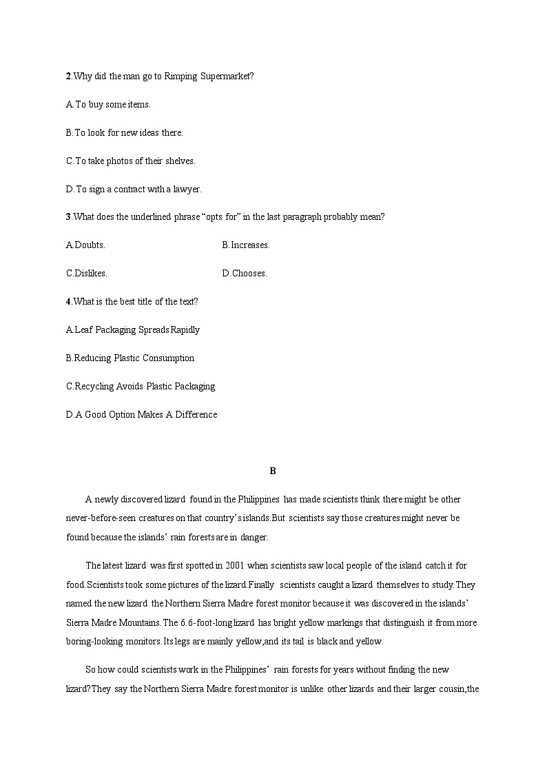 译林版高中英语选择性必修第三册UNIT 3单元提能强化练含答案02