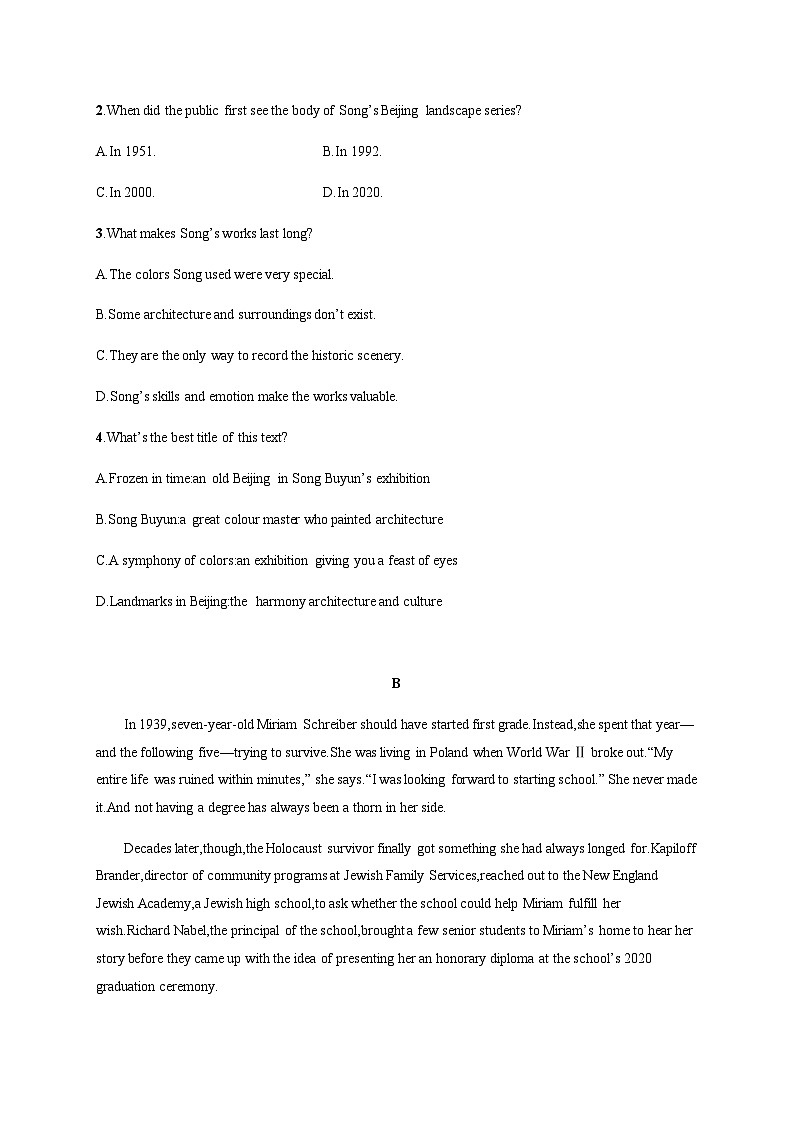 译林版高中英语选择性必修第三册UNIT 4单元提能强化练含答案第2页