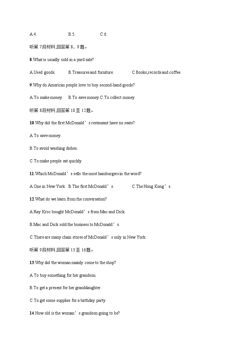 译林版高中英语选择性必修第三册第三单元测试含答案第2页