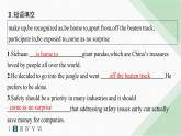 譯林版高中英語選擇性必修第三冊分層跟蹤檢測(一)UNIT1  課件