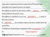 譯林版高中英語選擇性必修第三冊分層跟蹤檢測(一)UNIT1  課件