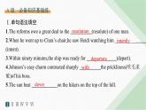 譯林版高中英語選擇性必修第三冊分層跟蹤檢測(三)UNIT1 課件