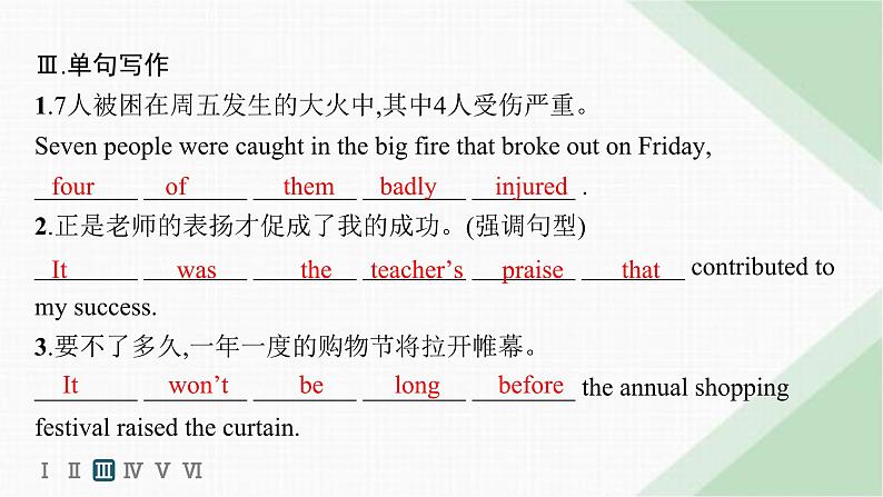 译林版高中英语选择性必修第三册分层跟踪检测(三)UNIT1 课件06