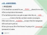 译林版高中英语选择性必修第三册分层跟踪检测(一)UNIT2  课件