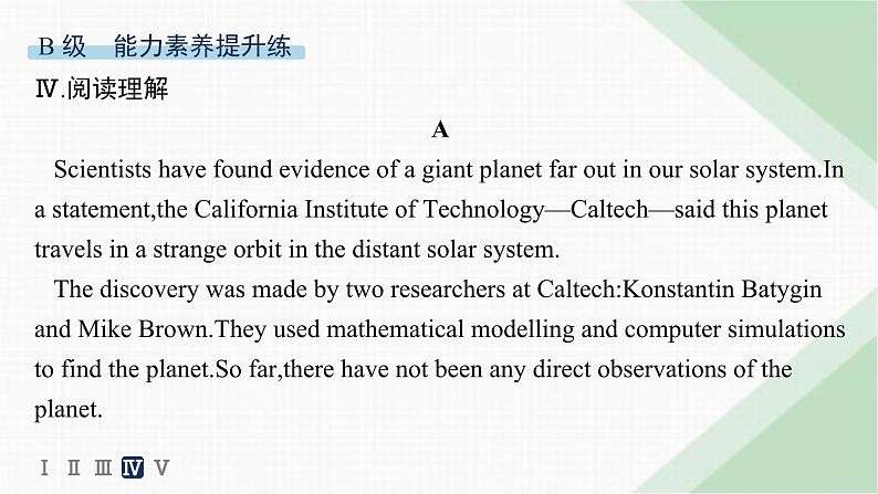 译林版高中英语选择性必修第三册分层跟踪检测(一)UNIT2  课件第8页