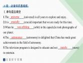 译林版高中英语选择性必修第三册分层跟踪检测(二)UNIT2  s课件
