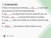 译林版高中英语选择性必修第三册分层跟踪检测(二)UNIT2  s课件