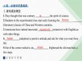 译林版高中英语选择性必修第三册分层跟踪检测(二)UNIT3  课件