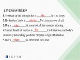 译林版高中英语选择性必修第三册分层跟踪检测(二)UNIT3  课件