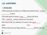 译林版高中英语选择性必修第三册分层跟踪检测(三)UNIT3  课件