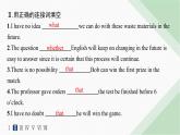 译林版高中英语选择性必修第三册分层跟踪检测(二)UNIT4  课件