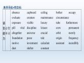 译林版高中英语选择性必修第三册UNIT2  课件