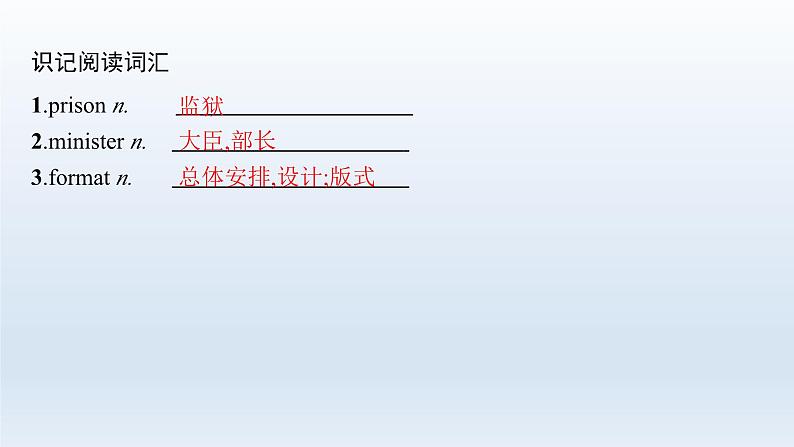 译林版高中英语选择性必修第三册UNIT3  课件第5页