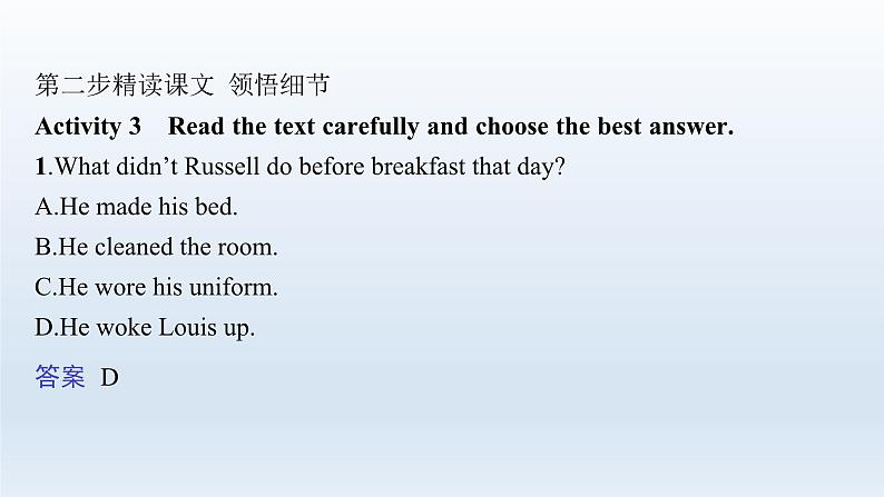 译林版高中英语选择性必修第三册UNIT3  课件06