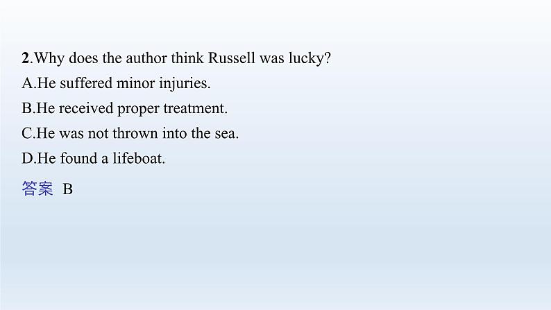 译林版高中英语选择性必修第三册UNIT3  课件07