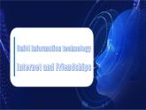 北師大版（2019）高中英語(yǔ)必修第二冊(cè)U4 Internet and friendships-課件