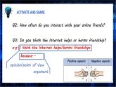 北師大版（2019）高中英語(yǔ)必修第二冊(cè)U4 Internet and friendships-課件