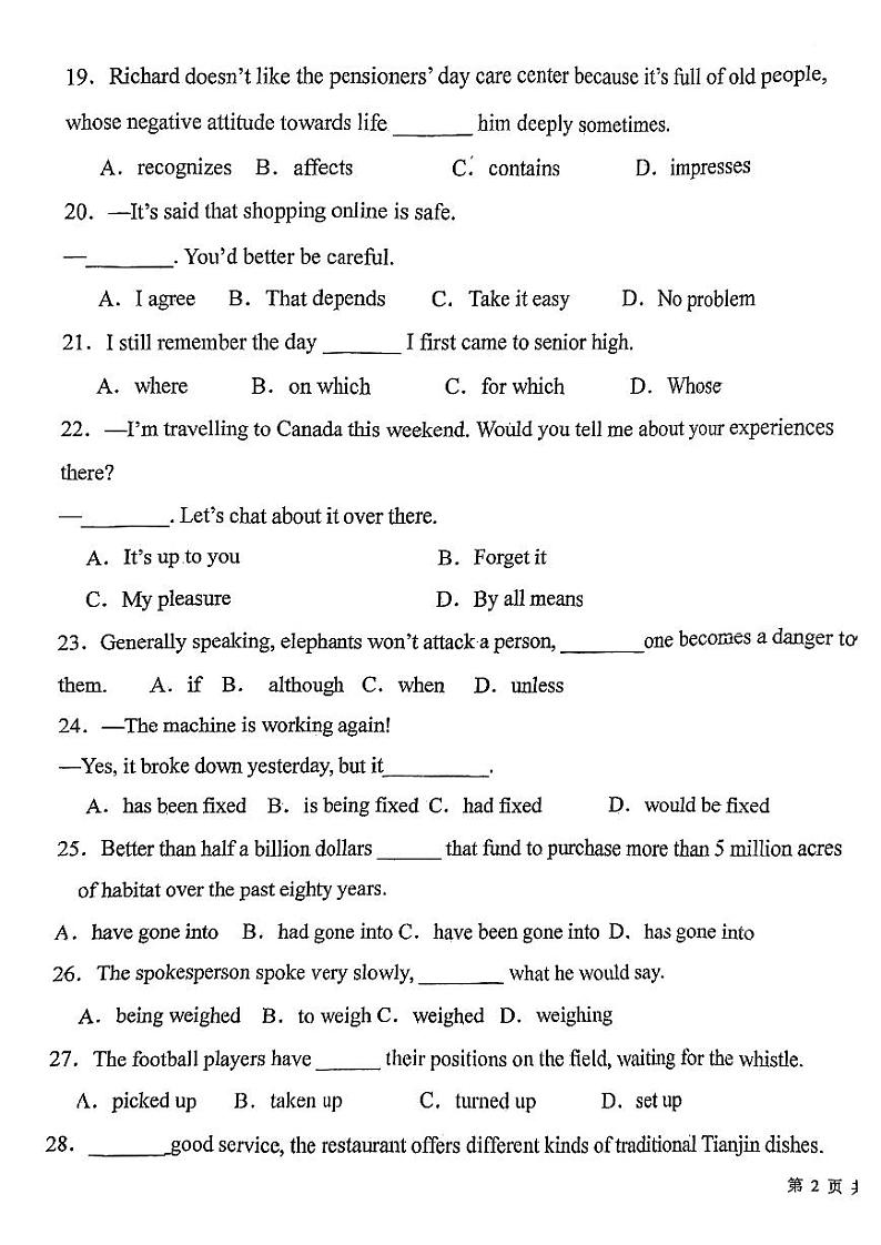 天津市第九十五中学益中学校2023-2024学年高二下学期5月期中英语试题03