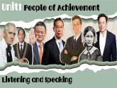 新人教版高中英语选择性必修一Unit1 People of achievement听说课件