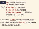 新人教版高中英语选择性必修一Unit1 People of achievement词汇用法课件