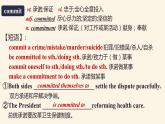新人教版高中英语选择性必修一Unit1 People of achievement词汇用法课件