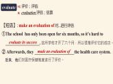 新人教版高中英语选择性必修一Unit1 People of achievement词汇用法课件