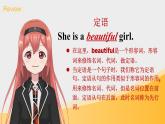 新人教版高中英语选择性必修一Unit1 People of achievement语法课件