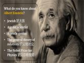 新人教版高中英语选择性必修一Unit1 People of achievement读写课件(含素材)