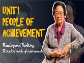 新人教版高中英语选择性必修一Unit1 People of achievement阅读课件(含素材)