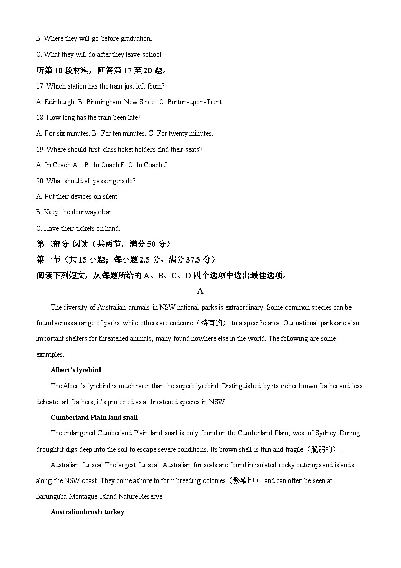 2024届黑龙江省齐齐哈尔市克东县第一中学高三下学期三模英语试卷（学生版+教师版）03