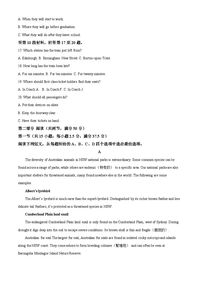 2024届黑龙江省齐齐哈尔市克东县第一中学高三下学期三模英语试卷（学生版+教师版）03
