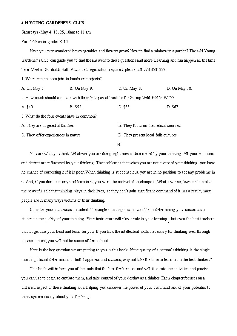 2024届肇庆市龙涛外国语学校高三下学期三模冲刺英语试卷（学生版+教师版）02