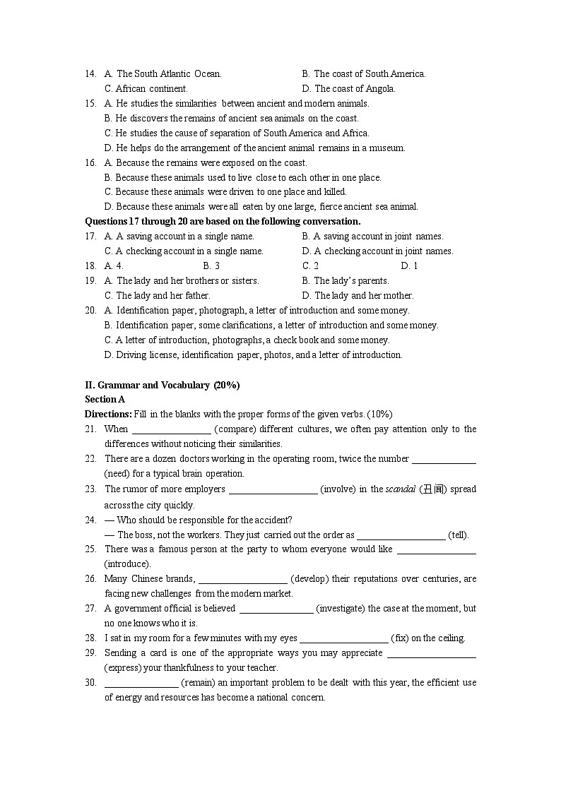 2024上海市大同中学高一下学期5月期中考试英语含答案（含听力）02