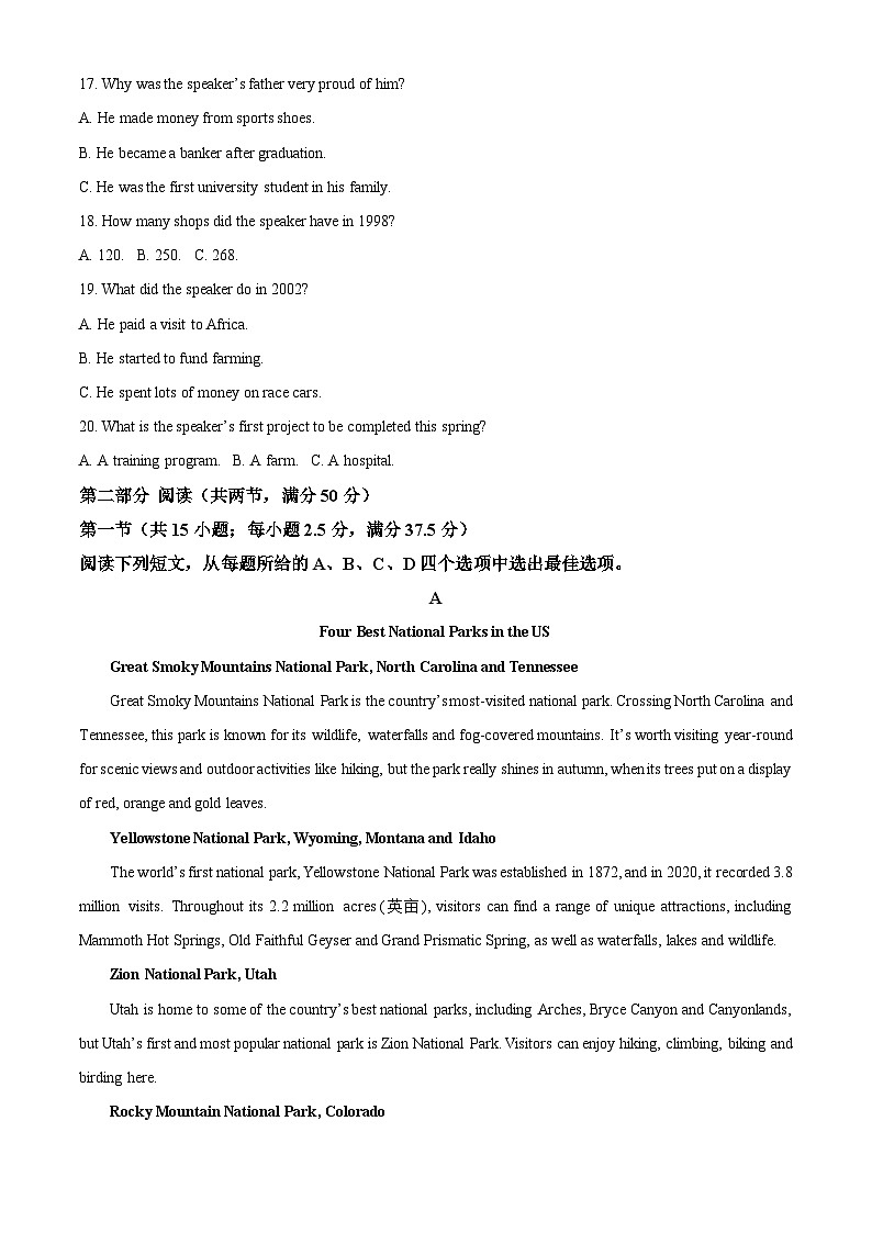 安徽省皖东县中联盟2023-2024学年高二下学期5月月考英语试题（学生版+教师版）03