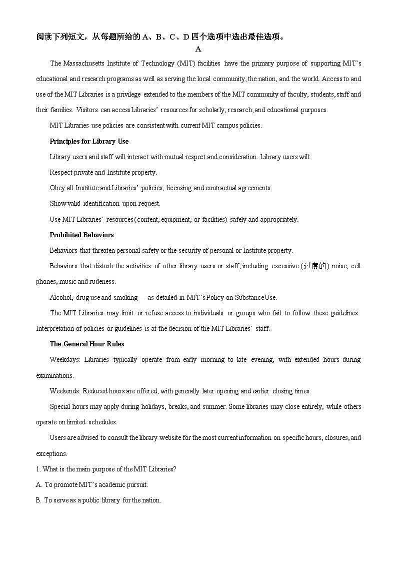 福建省福州市闽侯县第一中学2023-2024学年高二下学期5月月考英语试题（学生版+教师版）03