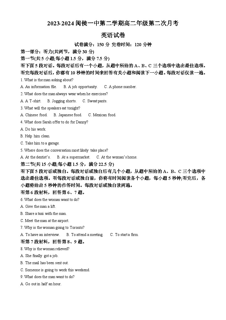 福建省福州市闽侯县第一中学2023-2024学年高二下学期5月月考英语试题（学生版+教师版）01