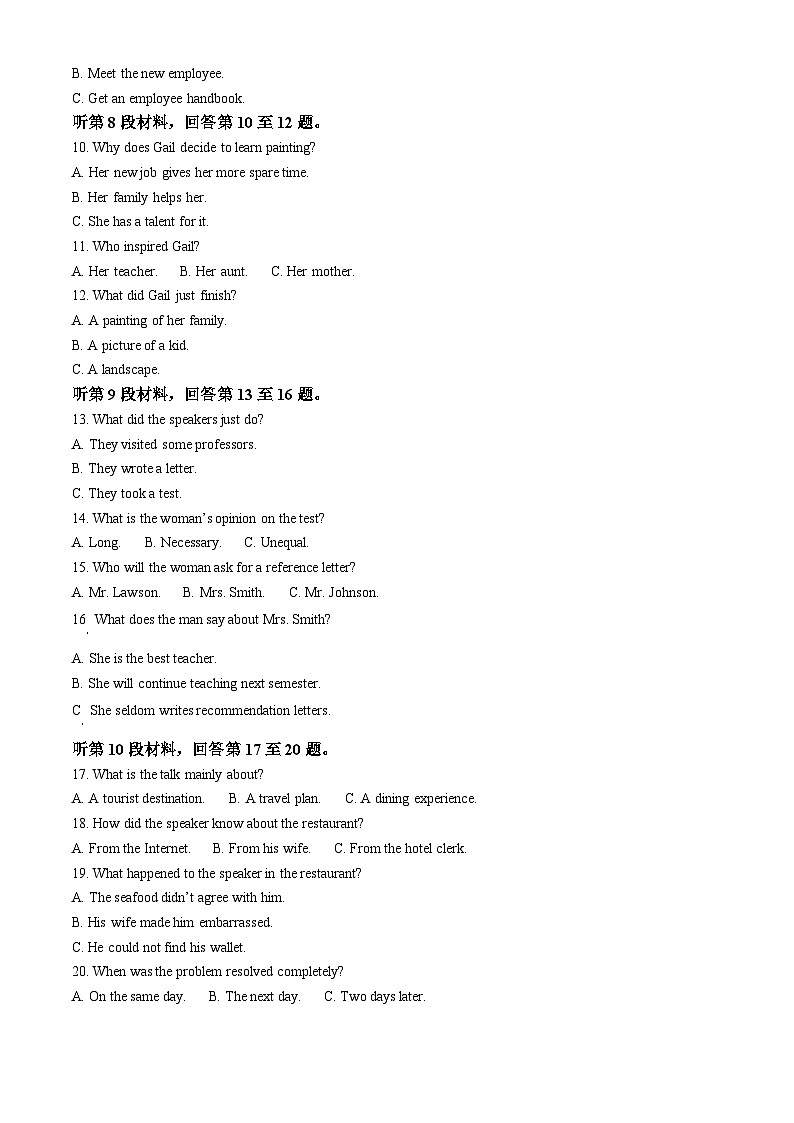 福建省福州市闽侯县第一中学2023-2024学年高二下学期5月月考英语试题（学生版+教师版）02