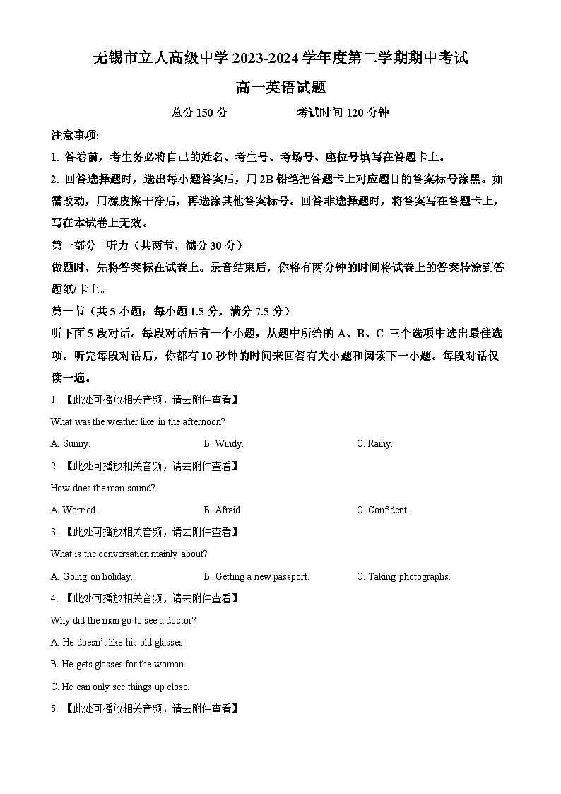 江苏省无锡市立人高级中学2023-2024学年高一下学期期中考试英语试题（学生版+教师版）01