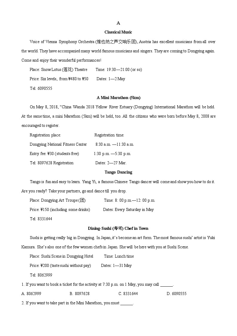 陕西省渭南市富平县蓝光中学2023-2024学年高一下学期5月期中英语试题（学生版+教师版）03
